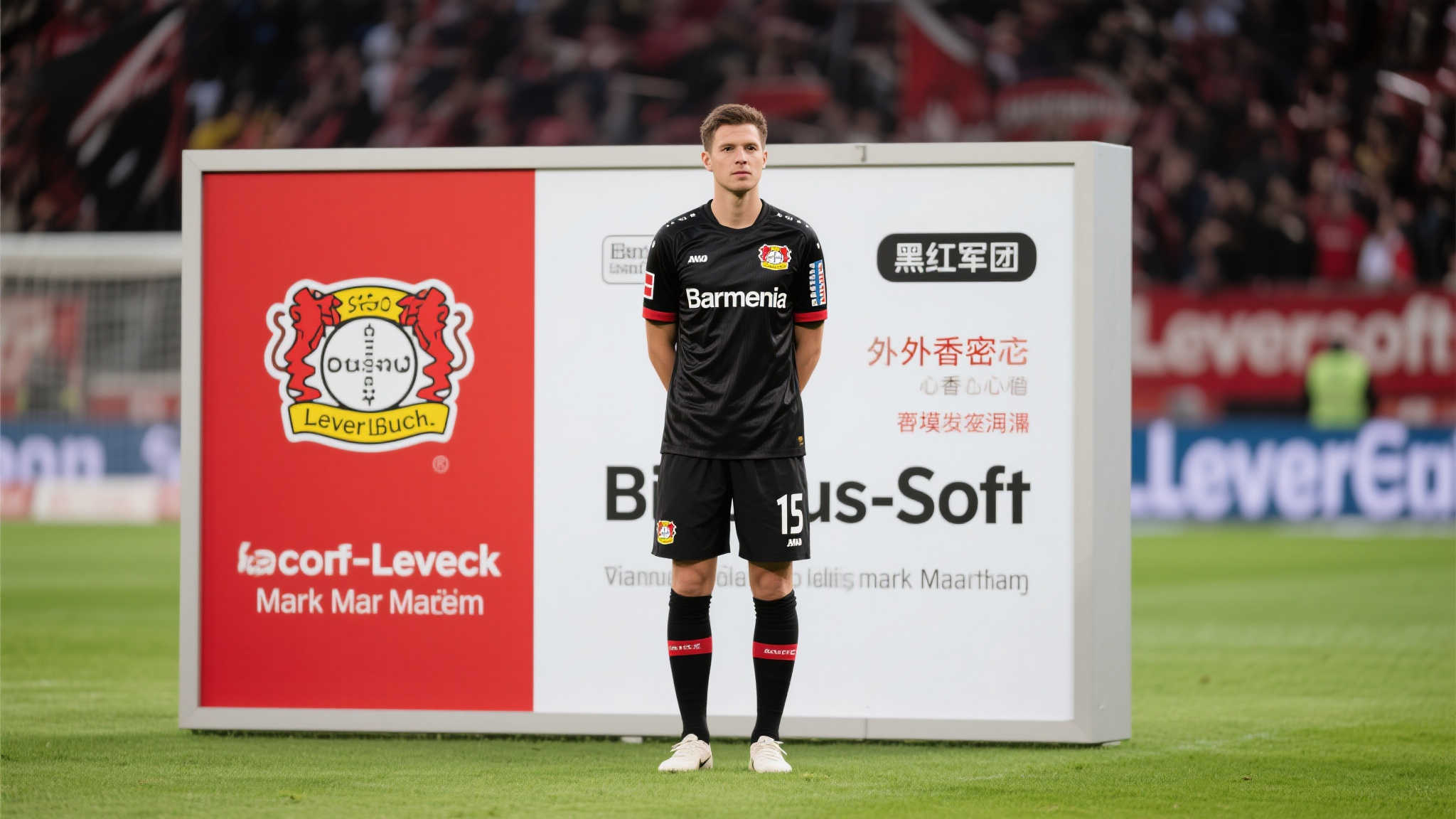 夸安萨将于下周赴勒沃库森体检，转会在即