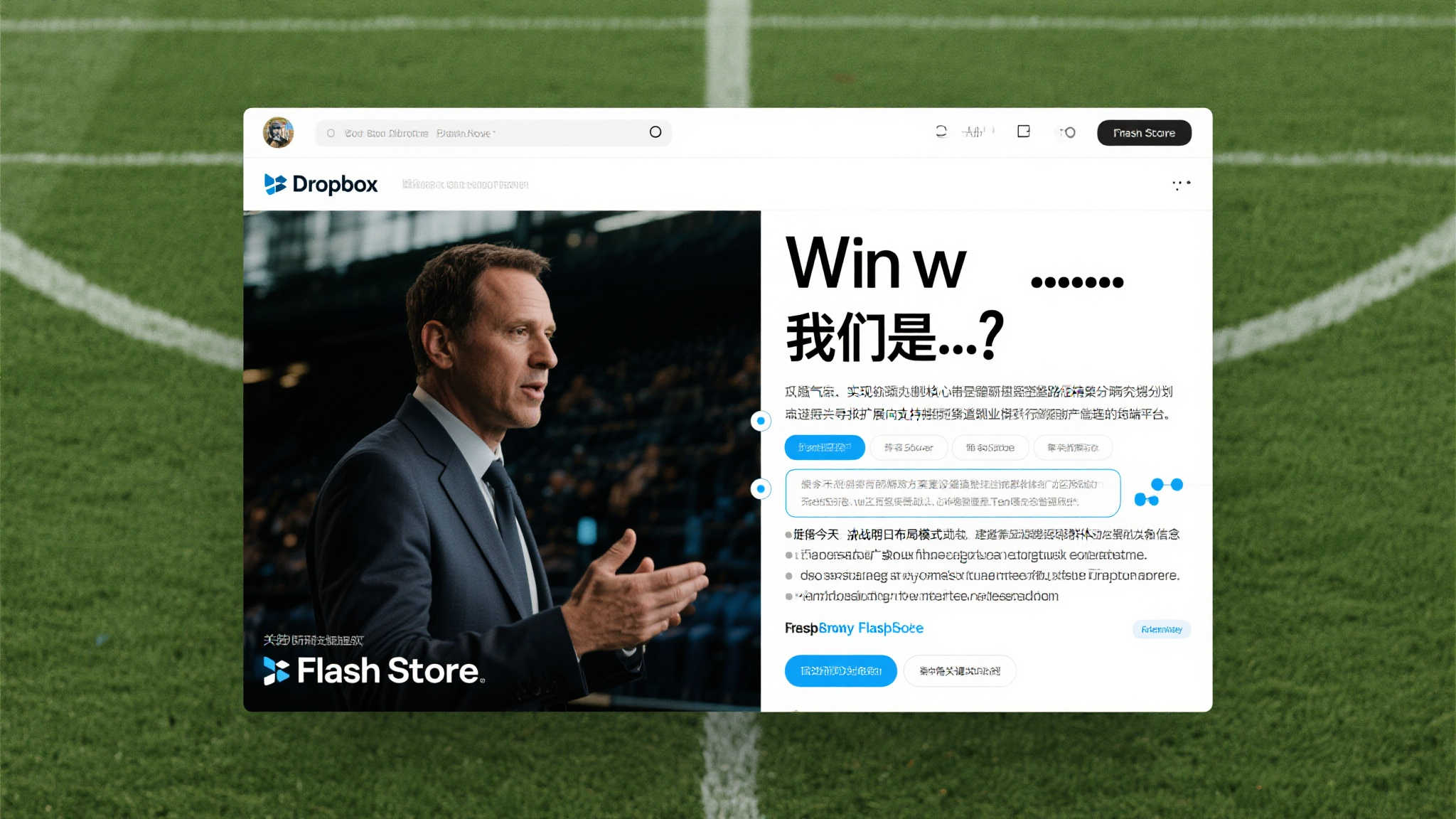 赫苏斯：巴黎夺欧冠，南美之光仍属我们